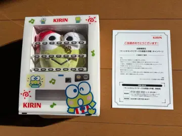 한정판 기린 케로케로케로피 마스코트 산리오 캐릭터즈의 탄산 대작전