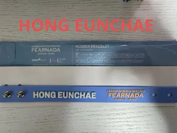 LE SSERAFIM FEARNADA 은채 러버 팔찌