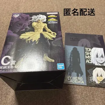 시가라키 토무라 히로아카 제일복권