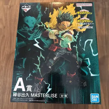 미도리야 이즈쿠 MASTERLISE A상 나의 히어로 아카데미아