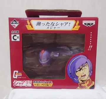 재다니 샤아! 가우 메이저 + 덤 포함 12월 16일까지 한정판 판매