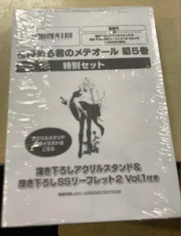 꽃을 감춘 너의 메테올 특장판 특별 세트 애니메이트 아크릴 스탠드