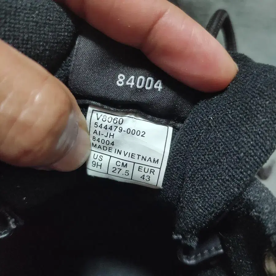 8번째 상품 이미지