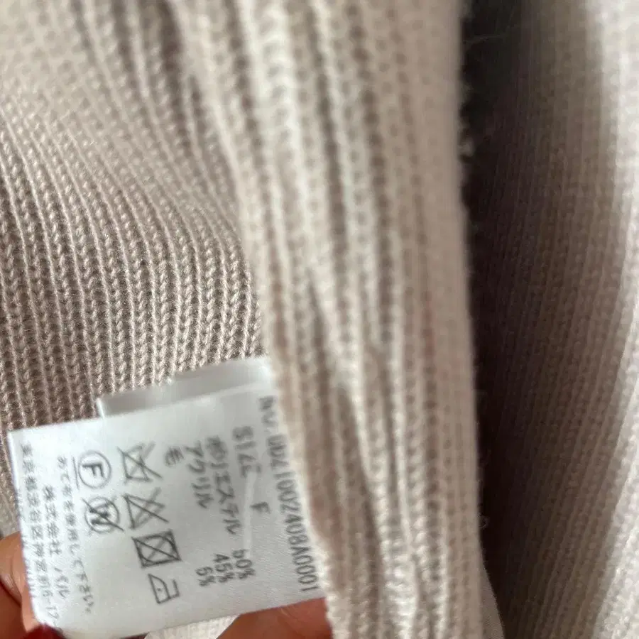 5번째 상품 이미지