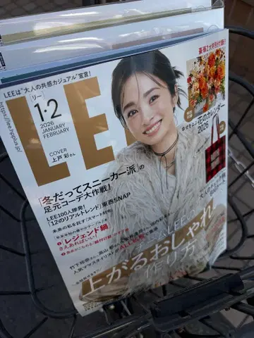 LEE 1 2월호 2026년 & 미테키 GRAND 겨울호