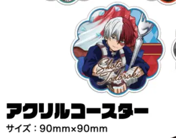 히로아카 오픈 스쿨 토도로키 쇼토