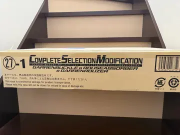 CSM 갸렌 버클 & 라우즈 압소바 & 갸렌 라우저