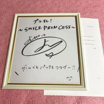 아오야마 요시노 친필 사인 색지 성우 사인 봇치 더 록