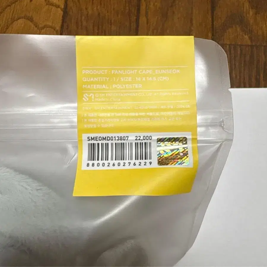 3번째 상품 이미지