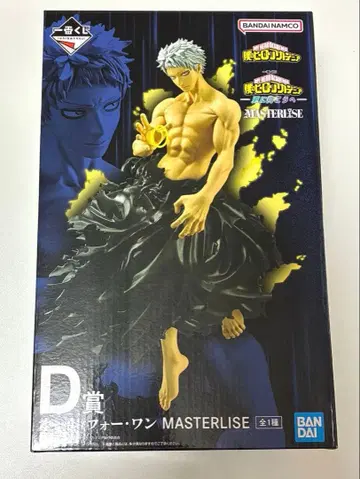 제일복권 히로아카 더 멀리 D상 올 포 원 피규어