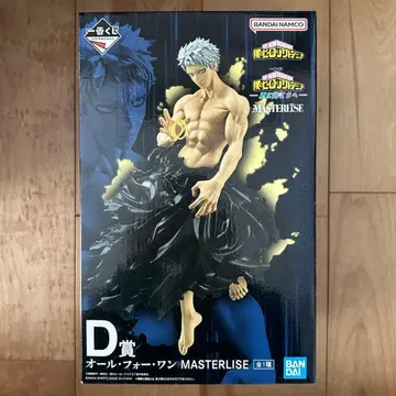 D상 올 포 원 나의 히어로 아카데미아 히로아카 제일복권