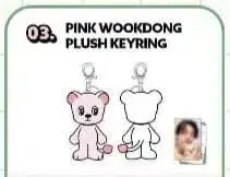 2025 일본 팝업 스토어 한정판 이동욱 봉제 인형 키링 핑크