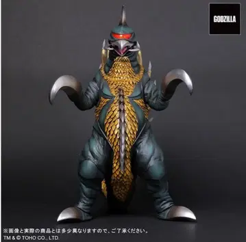 도호 30cm 시리즈 가이강 (2022) 엑스플러스 고질라 스토어