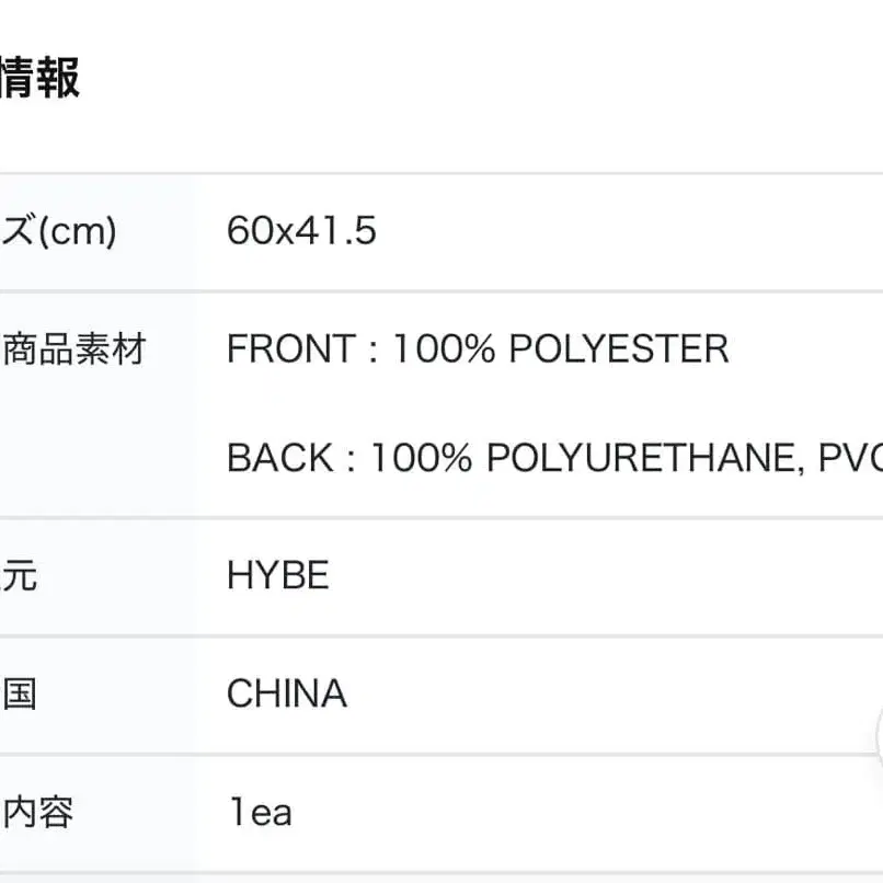 9번째 상품 이미지