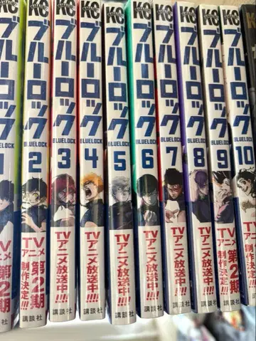 블루 록 1-10권 세트 미개봉 새상품