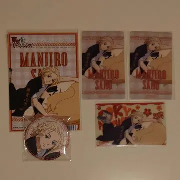 도쿄 리벤저스 누이팔과 함께! [사노]