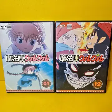 새상품 케이스 교환 [ 마법진 구루구루 ] DVD 12권 세트