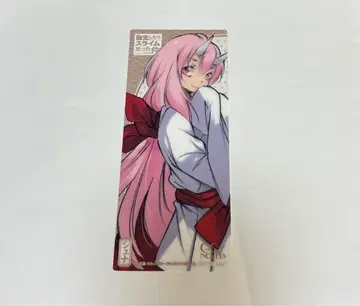 전생했더니 슬라임이었던 건에 대하여  완결 기념 클리어 책갈피 슈나