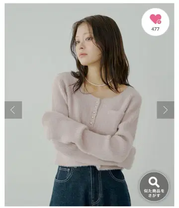 Chico(치코) 샤기 헨리 니트