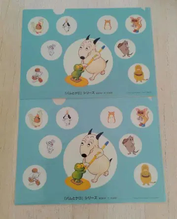 밤케로 밤과 케로 클리어 파일