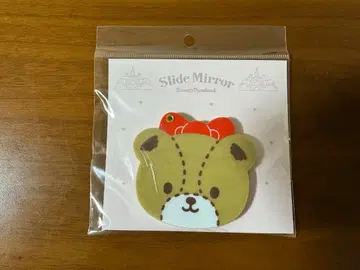 타이니 참 슬라이드 거울 푸로랜드 한정판