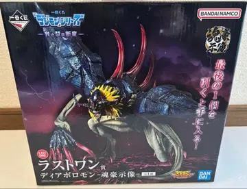 미개봉 제일복권 디지몬 빛과 어둠의 충돌 라스트 원상