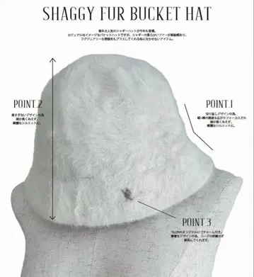 YILON 이론 샤기 퍼 버킷 햇