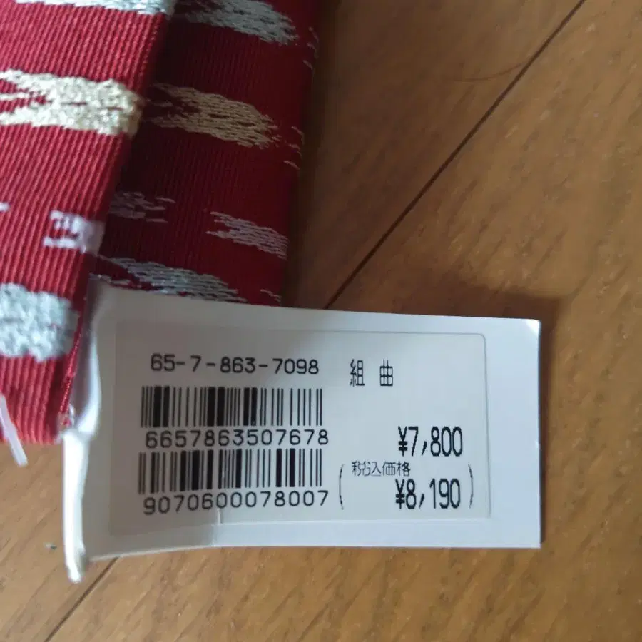 2번째 상품 이미지