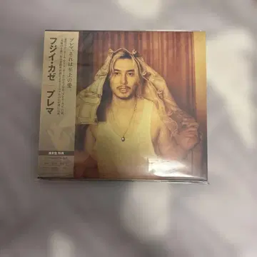 후지이 카제 Prema 일반ver 시리얼 포함 미개봉