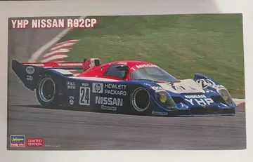 YHP NISSAN R92CP 프라모델 키트
