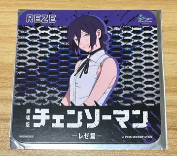 레제 / 혜택 코스터 / 파세라 / 체인소 맨