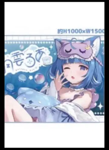 해월운 로아 BIG 담요