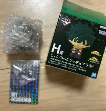 제일복권 히로아카 더 멀리 H상 J상 아이자와 쇼타