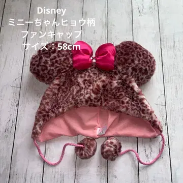 Disney 미니 쨩 레오파드 무늬 팬캡 58cm