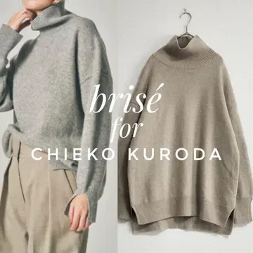 새상품급 브리제 포 치에코쿠로다 캐시미어 터틀 니트 베이지 FREE