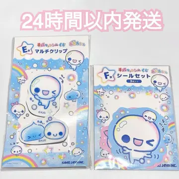 헤이세이 팬시 복권 아와와짱