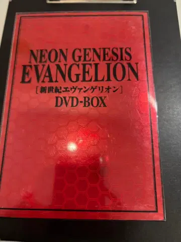 NEON GENESIS EVANGELION DVD-BOX