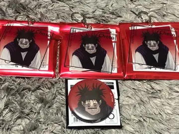 애니메이션 주술회전전 쵸소우 캔뱃지 키링