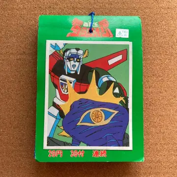 백수왕 고라이온 카드 굿즈 컬렉션 로봇 메카