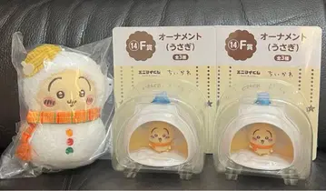 에니마이 복권 토끼