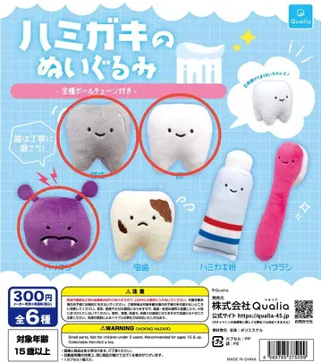 닛코리노 칫솔 봉제 인형