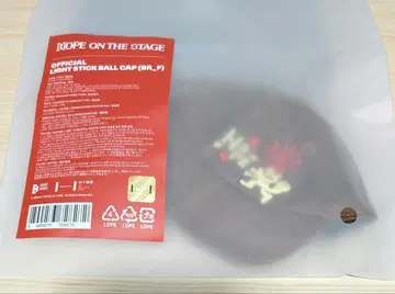[ HOPE ON THE STAGE ] 라이트 스틱 공 캡 브라운 1
