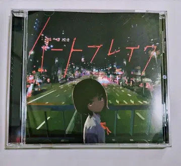 UTAU 보컬로이드 CD [하트 블레이크] 컴필레이션 앨범