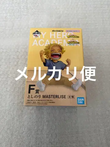 히로아카 제일복권 더 멀리 F상 토시노리 피규어