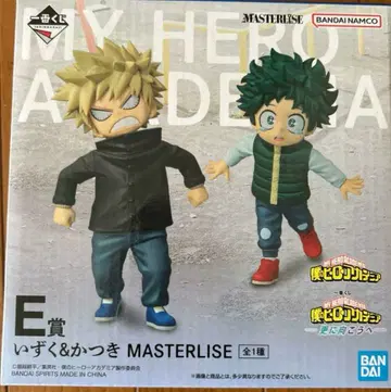 나의 히어로 아카데미아 MASTERISE 이즈 & 카츠키