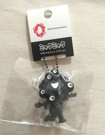 블랙 미야쿠미야쿠 PVC 마스코트 블랙 B 볼체인 입체
