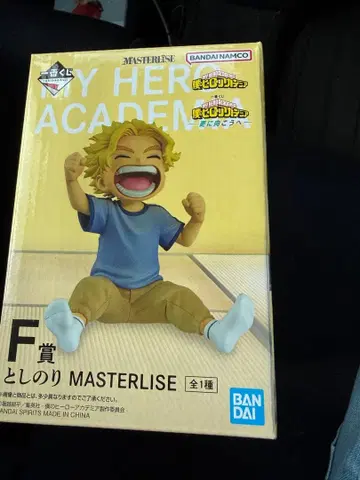 제일복권 나의 히어로 아카데미아 -더 멀리 향해- F상 토시노리 피규어