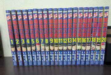 특공의 탁 1~20권 세트 (초판)