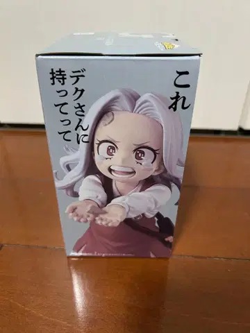 나의 히어로 아카데미아 제일복권 G상 피규어 에리