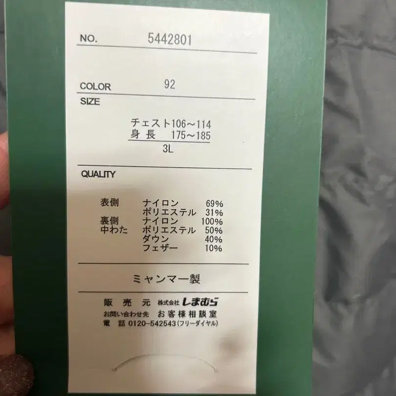 5번째 상품 이미지